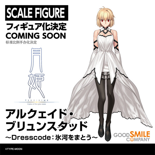 Arcueid Brunestud (Dresscode Clad in Glaciers), Tsukihime -A Piece Of Blue Glass Moon-, Good Smile Company, Pre-Painted, 1/7